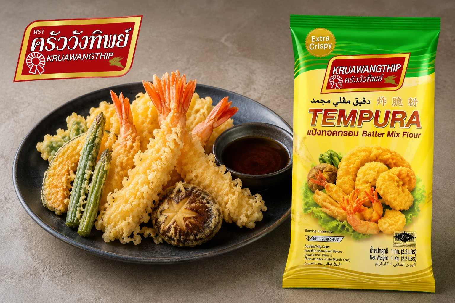Crisp prawn and vegetable tempura platter with dipping sauce